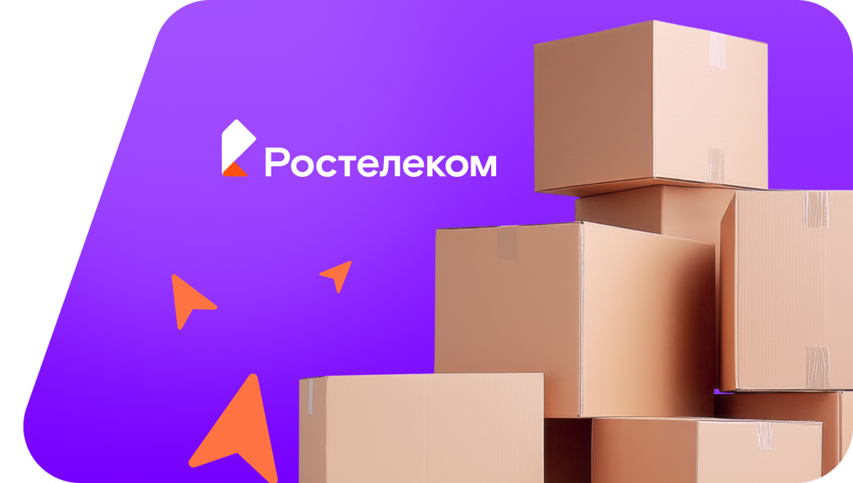 Переезд в новую квартирув Зеленчукской